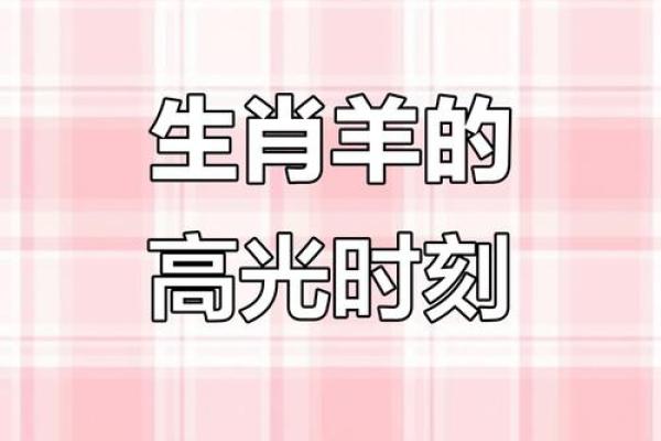生肖属羊2025年11月结婚最吉利的日子有哪些 生肖属羊2025年11月结婚最吉利的日子有哪些