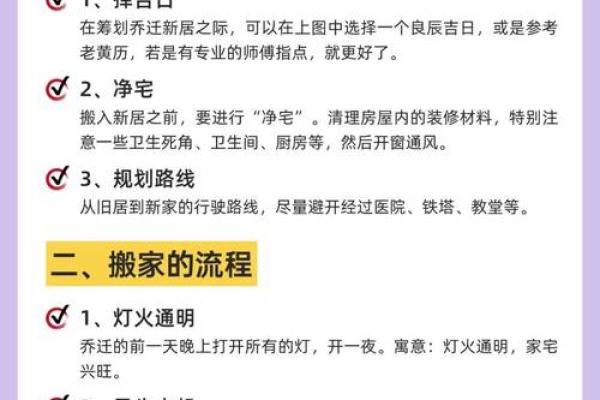祭祀祈福吉日,修厨房吉日,修建六畜之舍吉日,安门吉日,修们吉日的好日子 祭祀祈福吉日,修厨房吉日,修建六畜之舍吉日,安门吉日,修们吉日的好日子