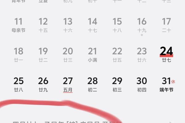 老黄历说的准吗,万年历到底准不准 老黄历说的准吗,万年历到底准不准