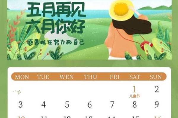 黄历择日少不了它的指引 助你选到更符合你气质的吉利日子