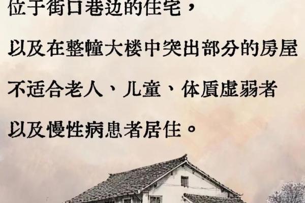 简单居家风水步骤,真的很实用 简单居家风水步骤,真的很实用