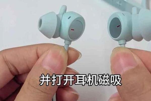 姓名配对游戏耳机头像图片 姓名配对小程序入口？