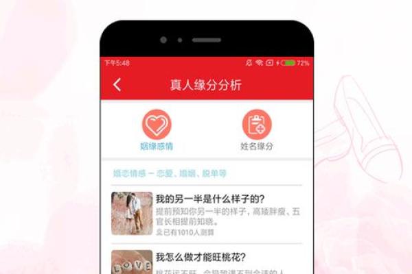 姓名配对费用查询系统 姓名配对费用查询系统官网？