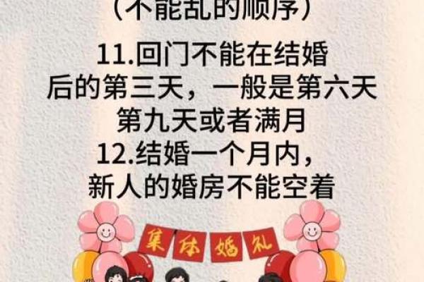 谨慎必看！影响婚恋的六大风水