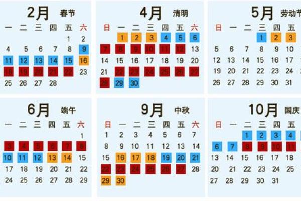 择结婚吉日方法 结婚如何择吉日？