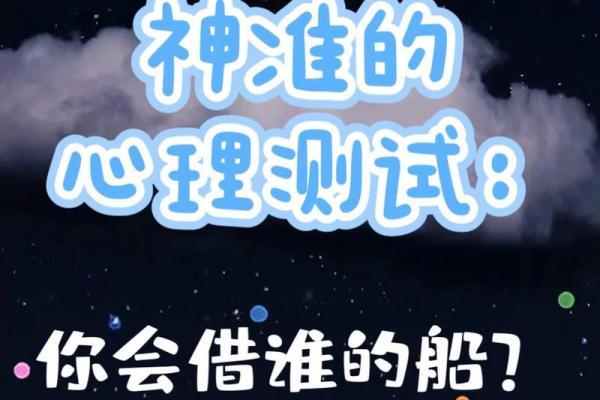 神准测试--最近工作方面要注意些什么？