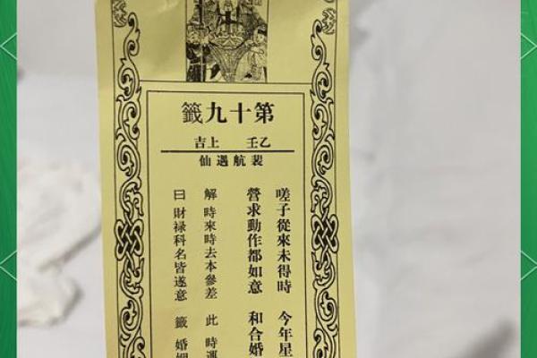 灵顺寺24签详解 灵顺寺24签详解