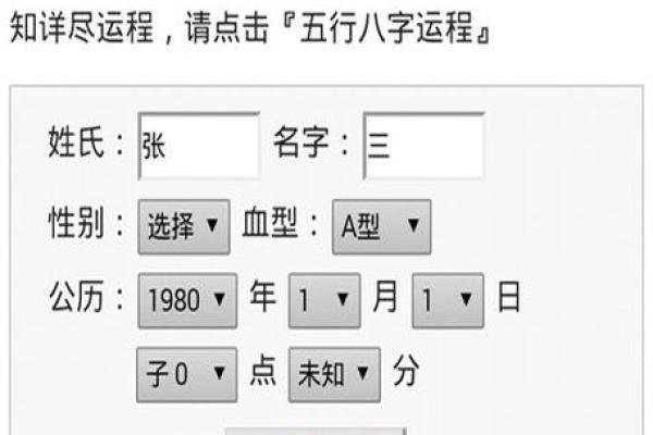 八字不合命理,如何化解? 八字不合命理,如何化解?
