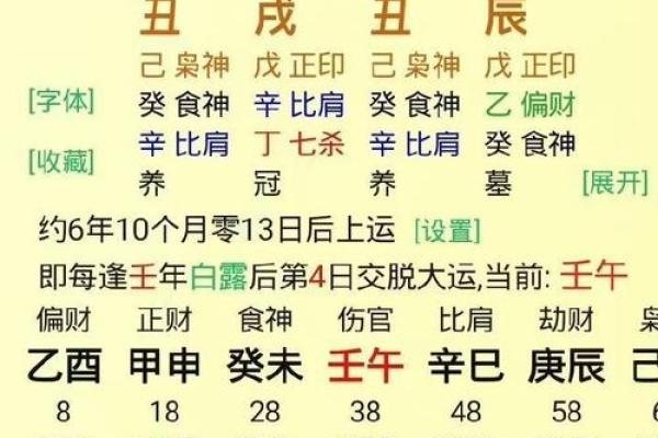 八字乙酉的男命好不好
