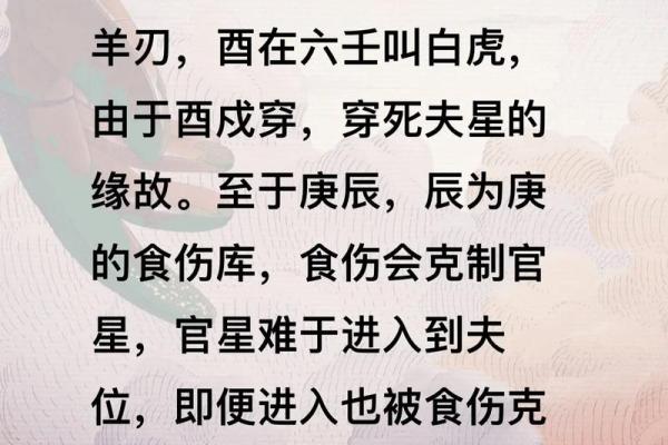 八字乙酉的男命好不好