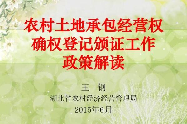 土地公灵签承包局电话