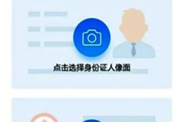 身份证号测试吉凶