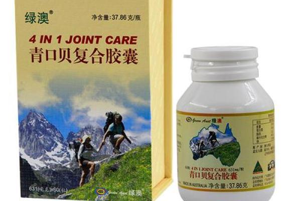 紫薇星保健品有效吗