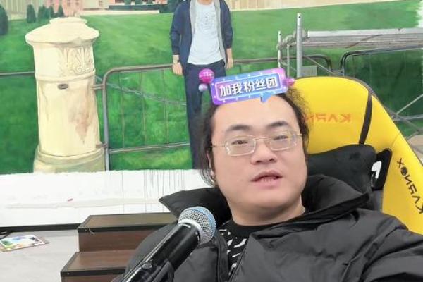 倪海杉紫薇斗数 倪海杉紫薇斗数