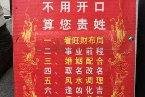 算命说我不动婚怎么办 算命说我不动婚怎么办