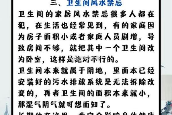 最近事事不顺怎么化解风水物品