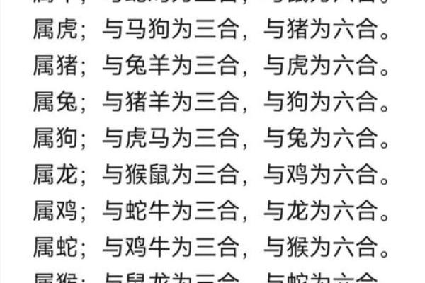 算命属狗岁女儿