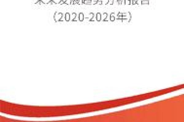 潘政民八字分析及未来发展趋势