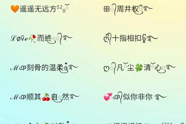 八字霸气网名 八字霸气网名