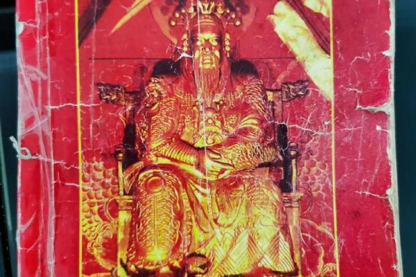 玄天上帝21灵签