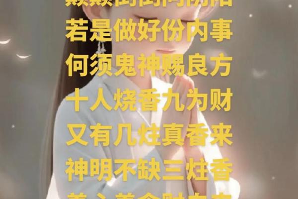 观香算命的依据是什么 观香算命的依据是什么