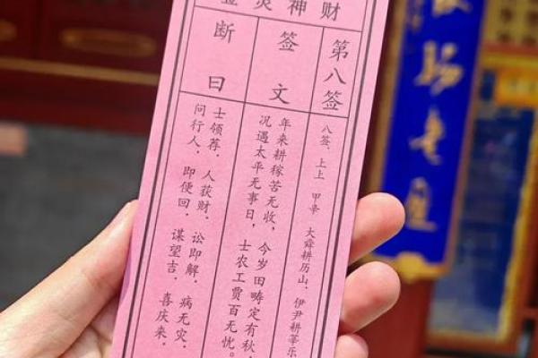 月老签66签解姻缘 月老签61签解签？