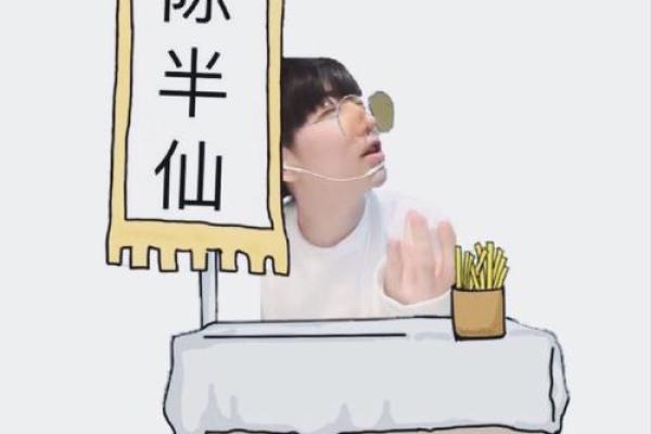 会算命的叫什么半仙 会算命的叫什么半仙