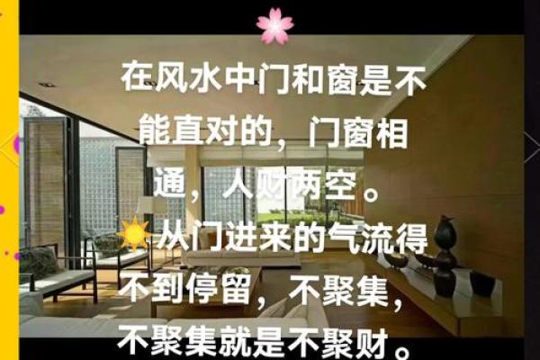 房子正对小区门洞好吗风水好吗