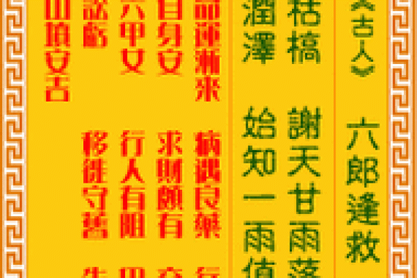 观音灵14签求姻缘求复合