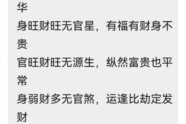 七字与八字:哪个更有灵验? 七字与八字:哪个更有灵验?