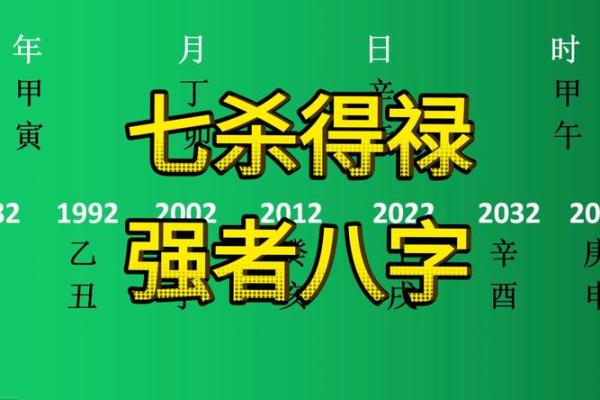 七字与八字:哪个更有灵验? 七字与八字:哪个更有灵验?