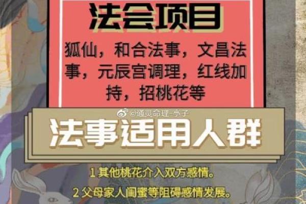 姻缘爱情测算 姻缘在线测试? 姻缘爱情测算 姻缘在线测试?