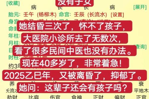风水解答怀儿子最明显的征兆你知道几个 风水解答怀儿子最明显的征兆你知道几个