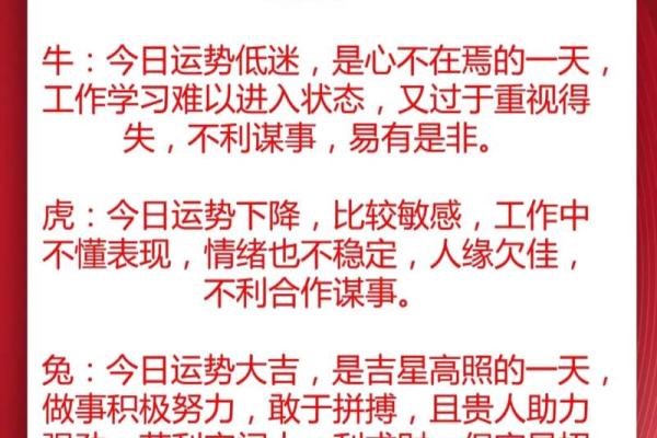 风水开运物如何使用？趋吉避凶