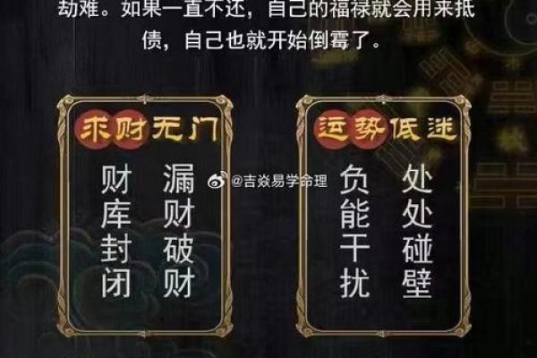怎么知道自己欠下的阴债,生辰八字查询欠阴债
