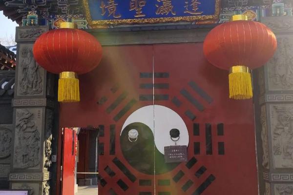 吕祖灵签第五十六签 古人袁有信卖柴