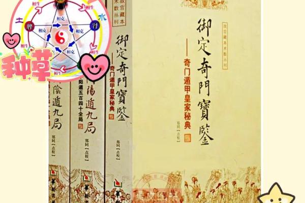 风水学书籍_最早的风水学记载出自哪本书