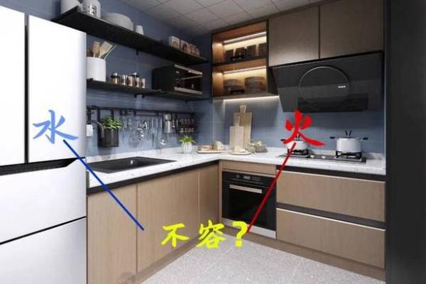 如何去化解厨房风水的不良影响 如何去化解厨房风水的不良影响