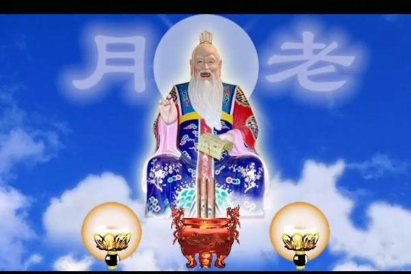 怎样解除月老牵的姻缘 月老牵线的征兆? 怎样解除月老牵的姻缘 月老牵线的征兆?