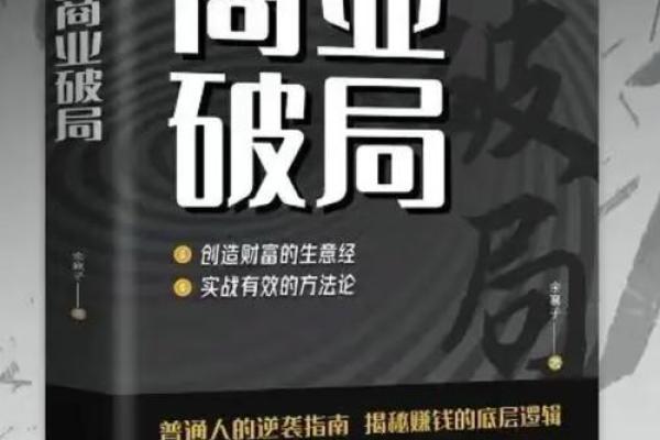 【神准测试】赚钱！最近这三年，你适合创业吗？