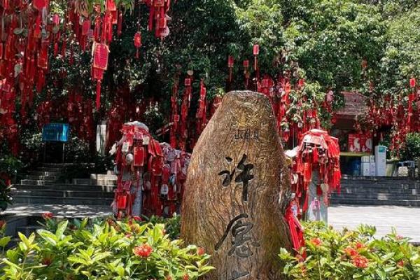 深圳凤凰山算命