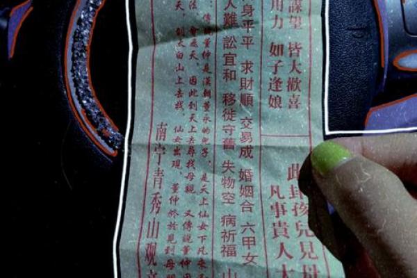 观音灵签一日一卦解签