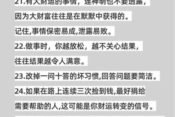 看风水让生活更清爽