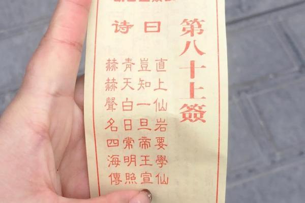 玉皇灵签42签 玉皇灵签42签