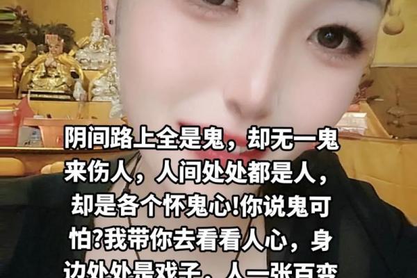 八字纯阴女孩命是鬼道