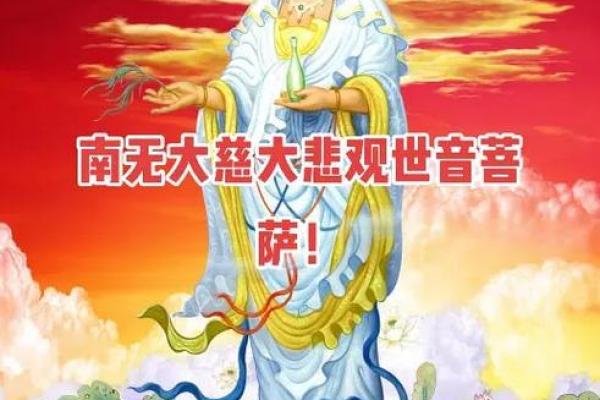 观音第三十二签求姻缘