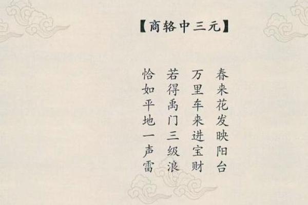 观音灵签第八四签