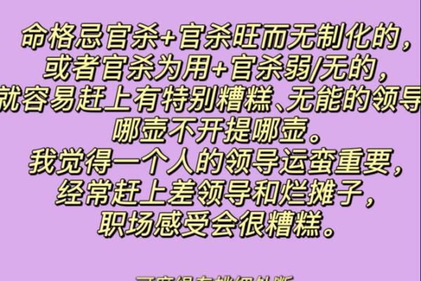 八字无官杀的女性选择什么行业工作最好