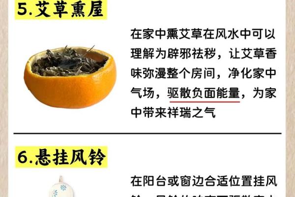 身上的三处上等风水，千万不要破坏！