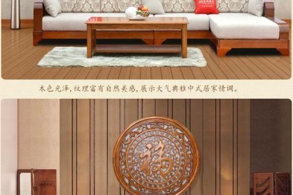 客厅使用圆灯和方灯哪个风水好